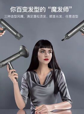 康夫香氛负离子吹风机家用