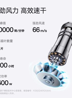 博锐电吹风机高速负离子护发速干风机吹风筒强劲风力大功率吹