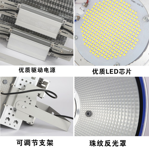 led高亮远射1000W建筑之星塔吊灯2000W户外防水3000瓦厂房工地灯 - 图0