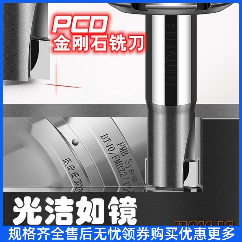 金刚石铣刀铝合金压铸铝高光镜面PCD刀具钻石球头倒角雕刻成型刀