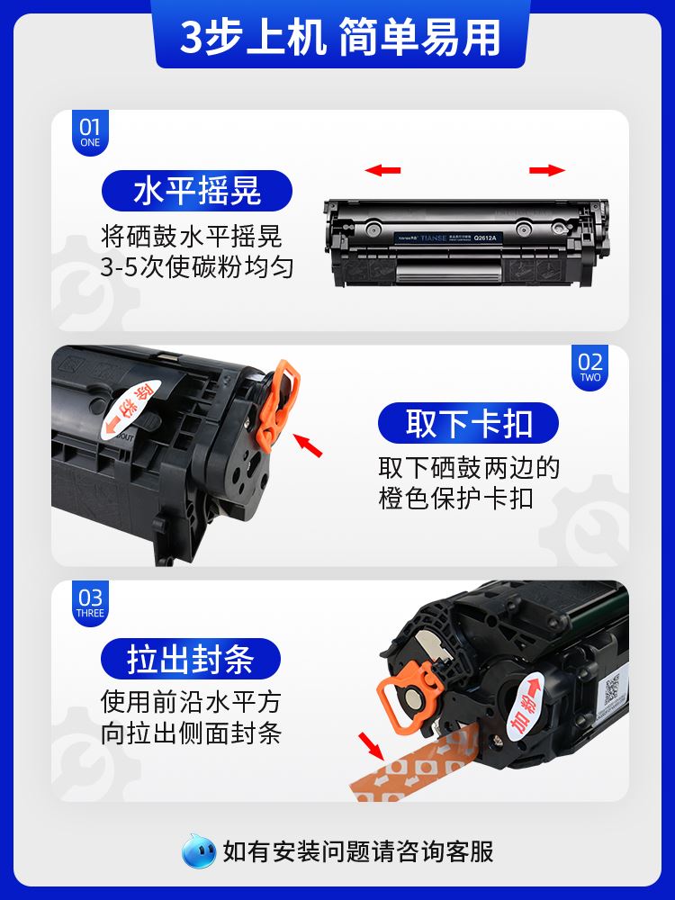 天色适用惠普M1005硒鼓 HP1020plus打印机laserjet m1005mfp晒鼓h - 图1