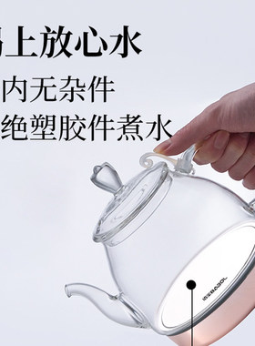 佰宝水晶玻璃透明电热水壶可调温恒温烧水壶电茶壶家用婴儿调奶粉