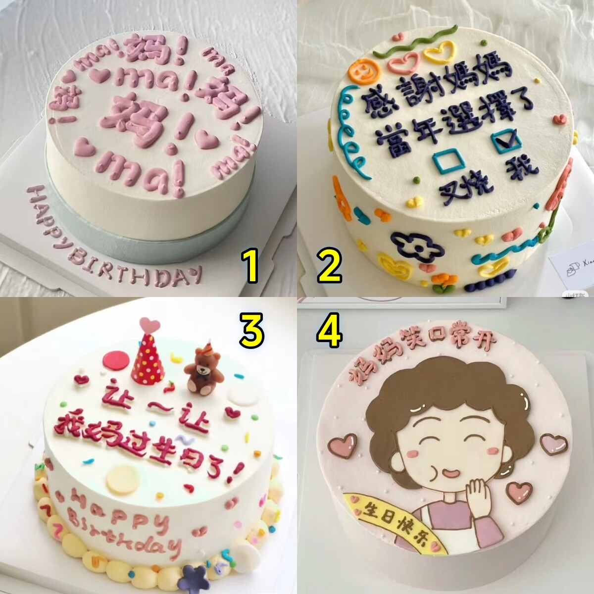 无糖妈妈生日蛋糕网红创意女神鲜花水果蛋糕北京上海全国同城配送,淘宝优惠券,粉丝福利购,淘宝优惠卷