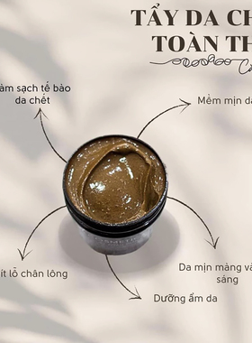 越南代购ACOSMETICS咖啡身体磨砂膏200克 Muoi Tay DA Chet Cafe