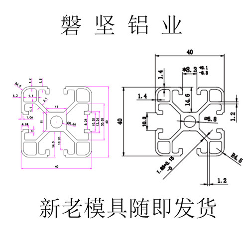 欧标4040铝型材国标4080工业铝合金型材流水线工作台框架支架配件 - 图2