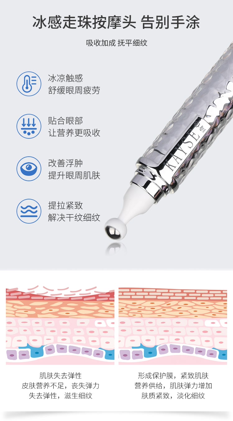 琦色眼霜淡纹紧致眼霜长效淡化暗沉提拉紧致补水保湿淡纹抗衰15g