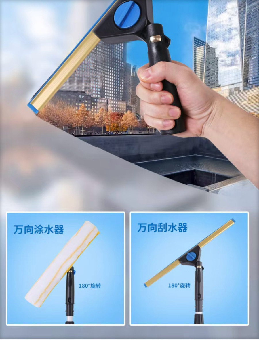 玻璃刮水器保洁专用玻璃刮刀清洁工具刮水器转向套装伸缩杆,淘宝优惠券,粉丝福利购,淘宝优惠卷