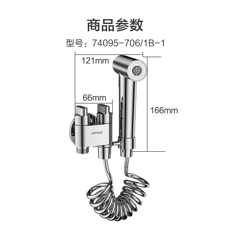 【新品】九牧卫浴角阀电镀双控双出三通止水阀多功能马桶喷枪角阀