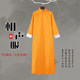 Crosstalk clothing, lab coat, performance clothing, Chinese style long shirt