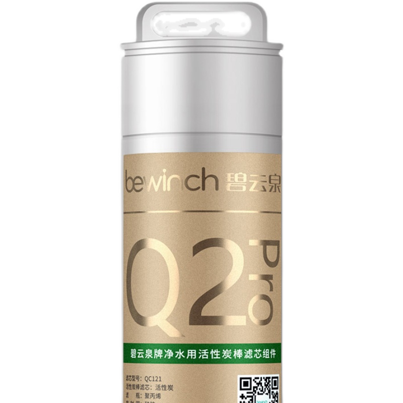 bewinch碧云泉净水器滤芯JST-R701/R702/R508/R601净水机N5/N7/N9 - 图3