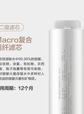碧云泉官网M3系列净水机原装滤芯