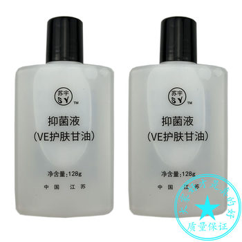 10 ກະປຸກ ສົ່ງຟຣີ Suyu VE skin care glycerin moisturizing, antifreeze and anti-dry skin 128g