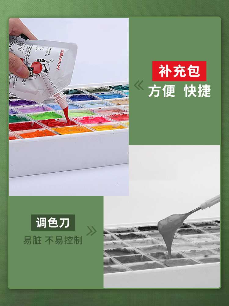 米娅水粉颜料颜料补充包m系补充装钛白袋装100ml美术生专用米亚-图1