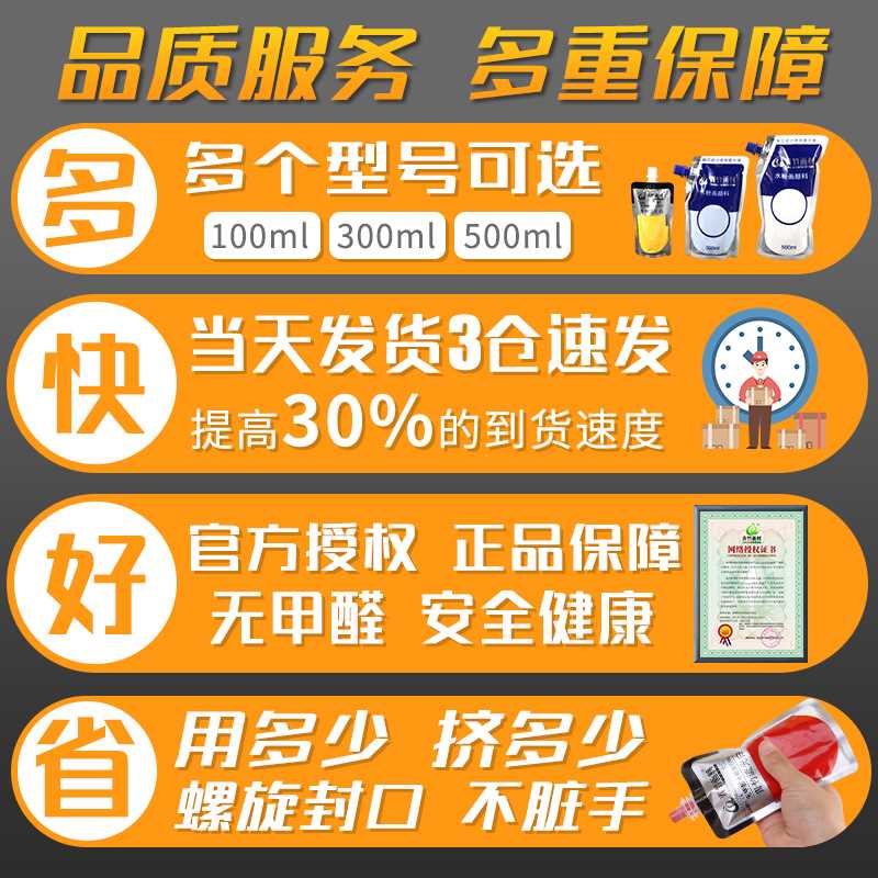 青竹水粉颜料补充包美术生专用100ml袋装水粉钛白色白颜料300ml补-图3