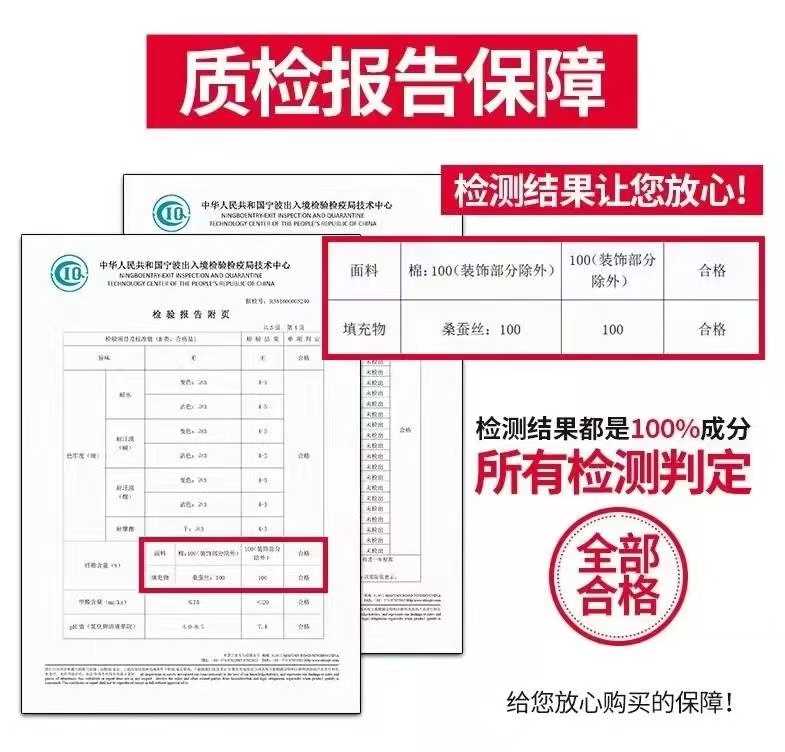 恒源祥蚕丝被100%桑蚕丝春秋被子母被全棉加厚冬被芯空调被学生被