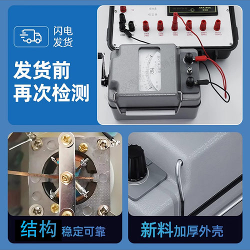 兆欧表 ZC25-3 500V/1000V上海康海绝缘电阻测试仪 铝壳 摇表 - 图2