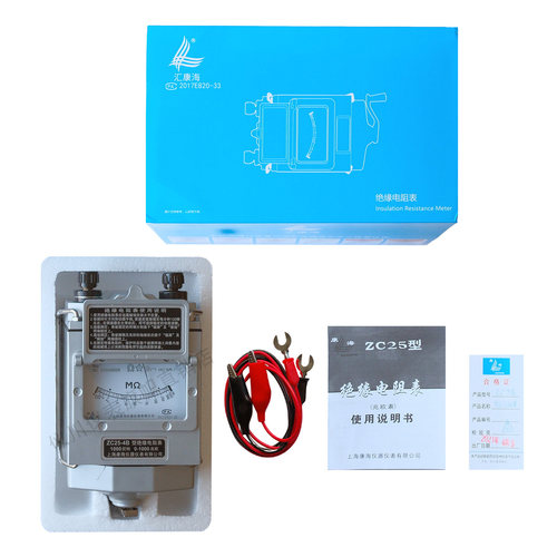 兆欧表 ZC25-3 500V/1000V上海康海绝缘电阻测试仪 铝壳 摇表 - 图3