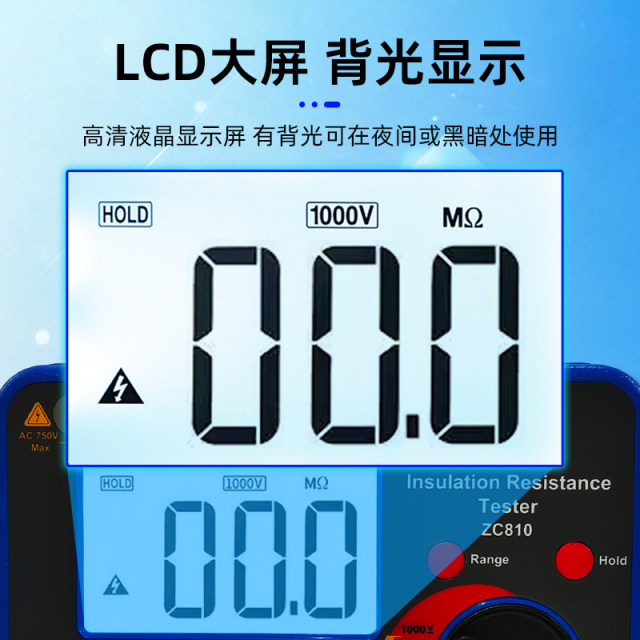 New energy vehicle insulation resistance tester ZC810 digital display megohmmeter insulation resistance 250V500V1000V