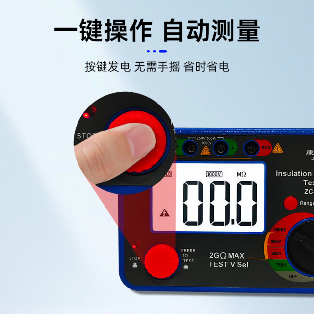 New energy vehicle insulation resistance tester ZC810 digital display megohmmeter insulation resistance 250V500V1000V
