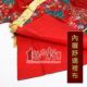 Xiuhe red singing kindergarten costume