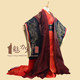 Wedding queen's big tail Hanfu same style as Wei Zifu