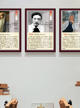 美术培训教室挂画画室画家装饰画