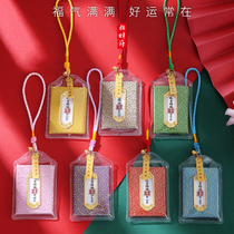 New Lingyin Temple Guanyin gift Fufu fragrant bag mobile phone car pendant good luck to keep on the safe and good luck