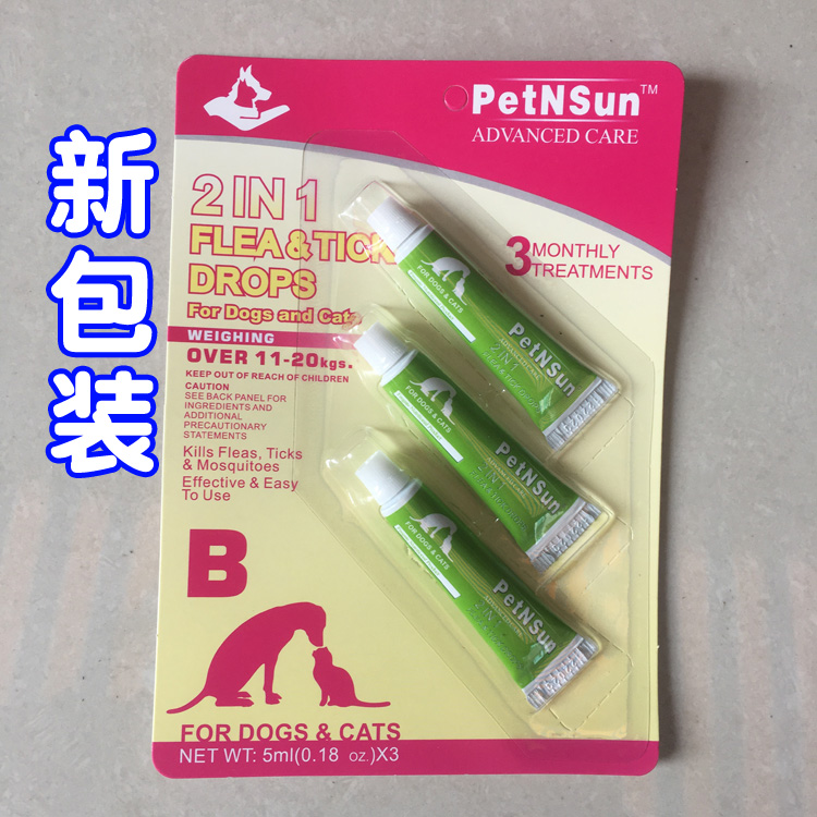 包邮PetNSun-金龙凌采蚤不再B滴剂杀蚤虱蜱虫安全一板3支中型犬用 - 图0