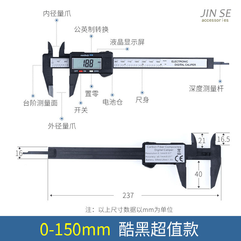 游标卡尺测文玩饰品水晶蜜蜡琥珀珍珠珠宝玉石珠子直径测量尺子宓-图3