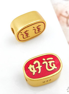 保色沙金麻将牌转运珠发财红中