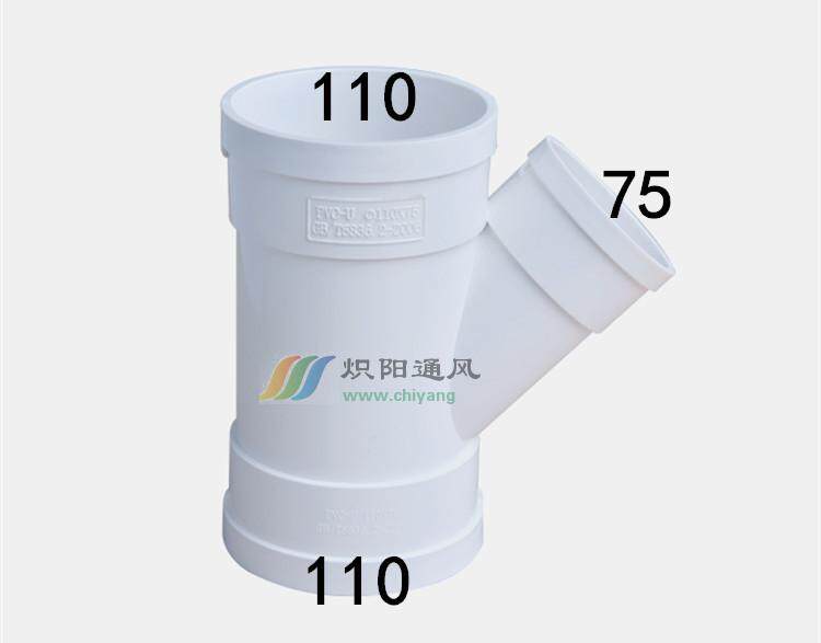 PVC排水管配件变径斜三通异径三通接头塑料新风三通管200 160 110_虎窝淘
