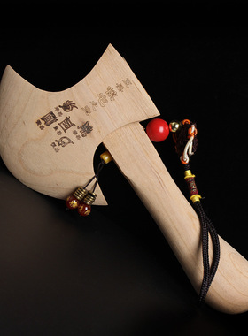 精雕桃木斧子家居摆件热卖挂件摆件搬家乔迁家居桃木斧头