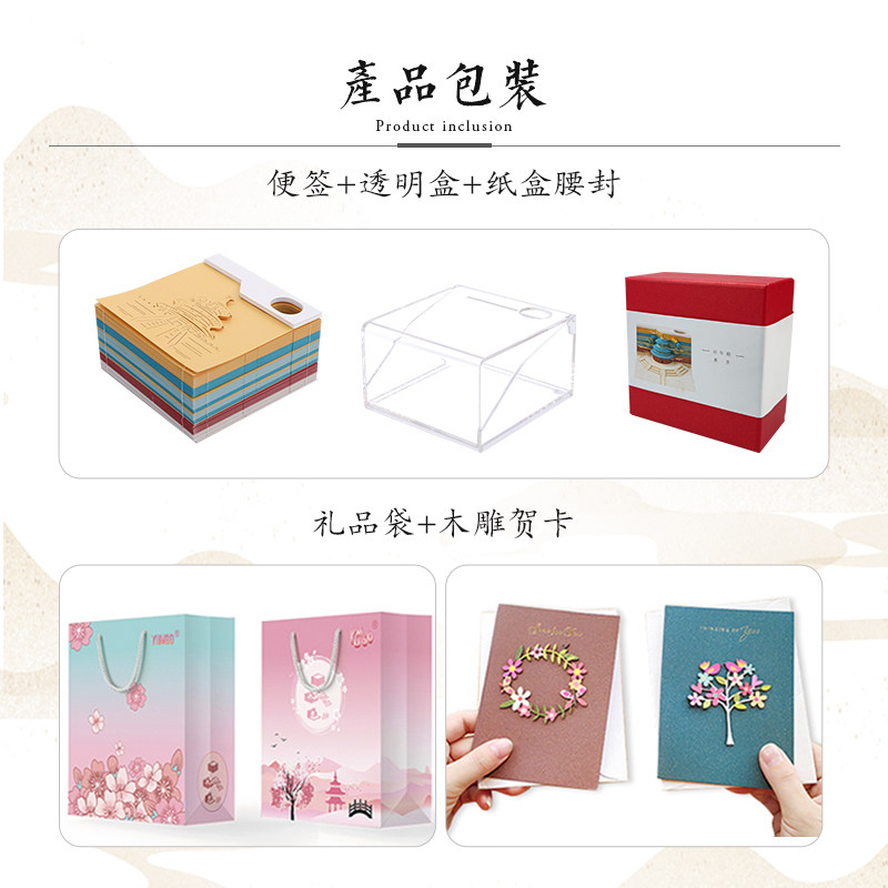 2026马年祈年殿天坛龙日历立体纸雕便签纸创意便利贴文创故宫礼物,淘宝优惠券,粉丝福利购,淘宝优惠卷