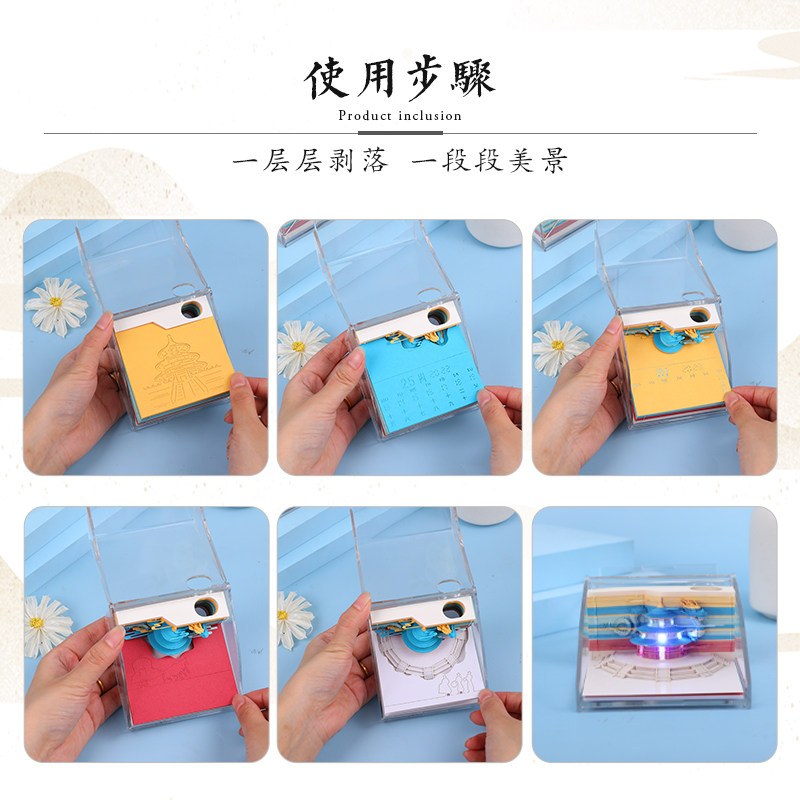 2026马年祈年殿天坛龙日历立体纸雕便签纸创意便利贴文创故宫礼物,淘宝优惠券,粉丝福利购,淘宝优惠卷