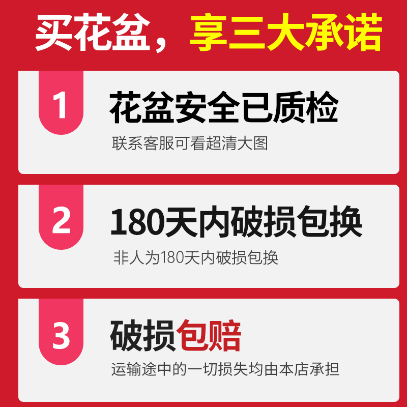 塑料花盆厂家直销特大号北欧简约绿萝高款发财树盆景大口径送托盘