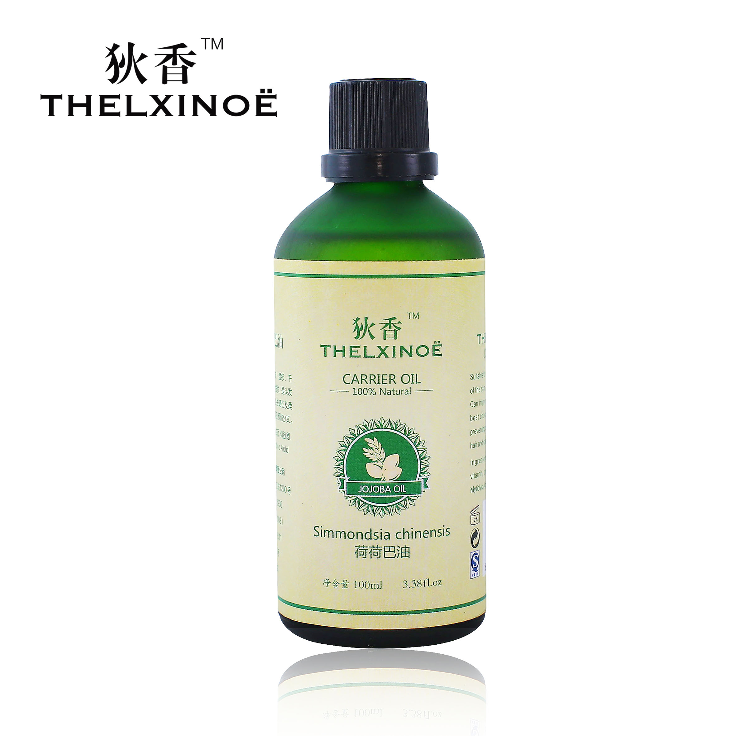 狄香精油 荷荷巴油玫瑰精油身体揉按油补水保湿香薰正品 Thelxinoe 狄香精油 荷荷巴油玫瑰精油身体揉按油补水保湿香薰正品 Thelxinoe