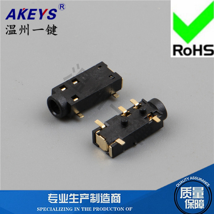 PJ-237-4P双柱2.5耳机插座3/4/5脚贴片 Ф2.5MM 音频母座 麦克风,淘宝优惠券,粉丝福利购,淘宝优惠卷