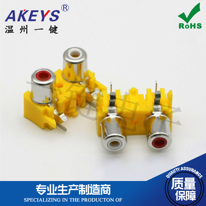 AV2-8.4-17同芯插座4脚RCA座二孔PCB音频视频插座莲花座两芯接口 - 图0