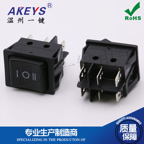 童车翘板船形三档六脚31*25船型开关KCD4-202双卡位无丝印正反转 - 图0