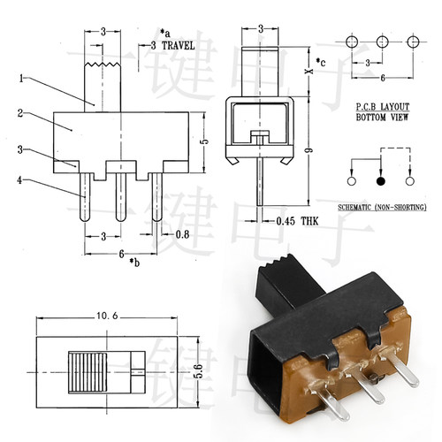 SS-12F17（1P2T）拔动开关 3脚2档 脚距3MM  立式滑动开关G5高 - 图2