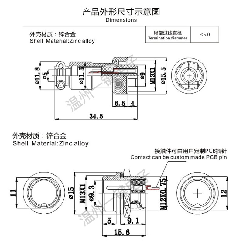 GX12航空插头插座2/3/4/5/6芯公母一套RS765开孔12MM连接器接头