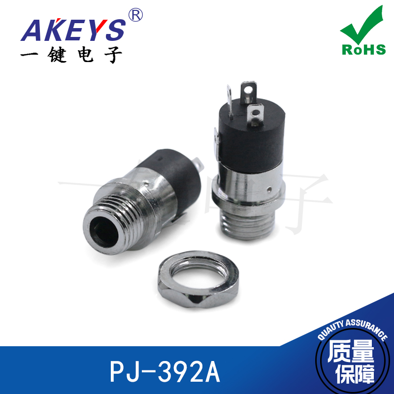 PJ-392A耳机插座音频视频接口3.5MM四4脚立式电源母座带螺纹镀银 - 图1