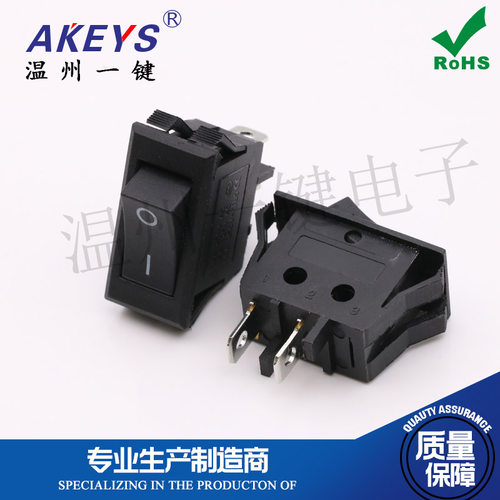 KCD3-101S 船型开关 2脚2档 黑色翘板开关双扣 炒锅电源启动开关 - 图0