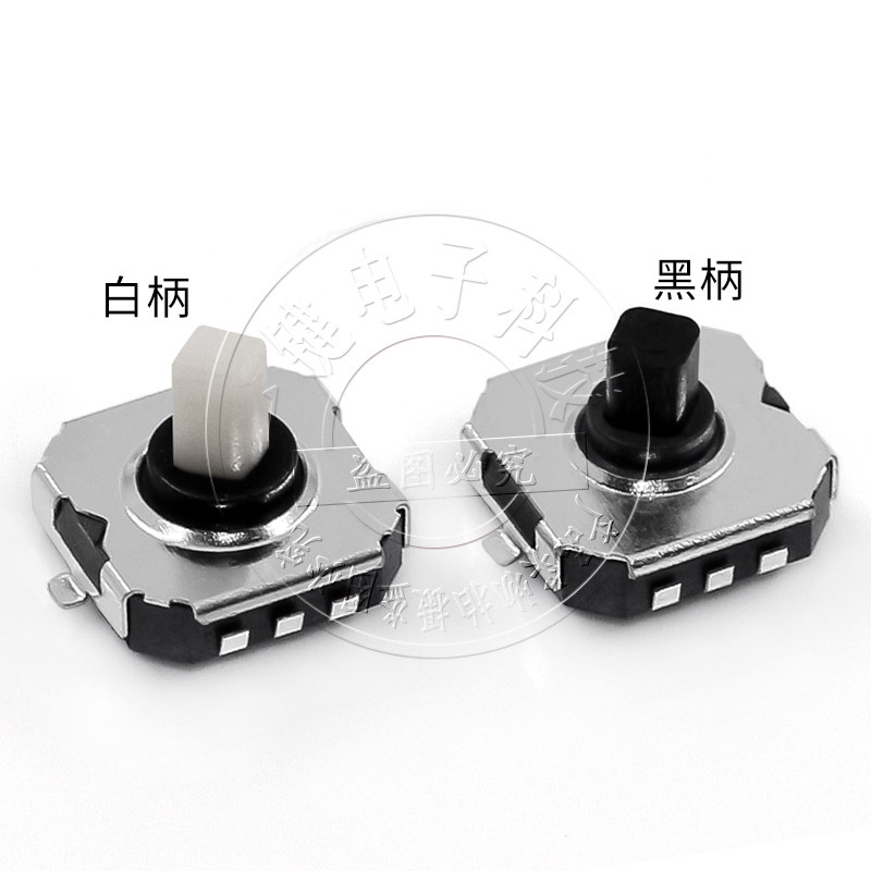 7*7*5/6H五向开关多方向手机导航功能贴片按键 游戏机开关A07-02B,淘宝优惠券,粉丝福利购,淘宝优惠卷
