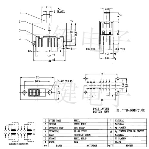 SS-43D01（4P3T）9mm柄高3档拨动滑动开关4只固定脚 16只脚立式 - 图2