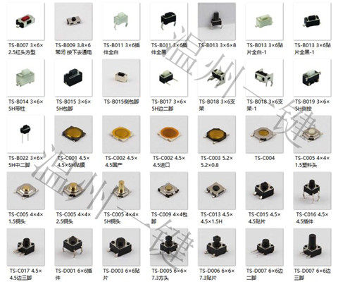 TS-H007 轻触按键开关6*6带灯开关红/绿/蓝灯4脚圆形按钮复位 - 图3