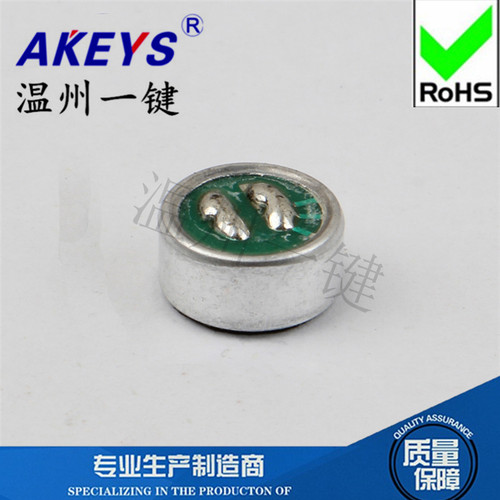 咪头9×4.5mm灵敏度52DB 电容式 驻极体话筒 拾音器 麦克风 - 图1