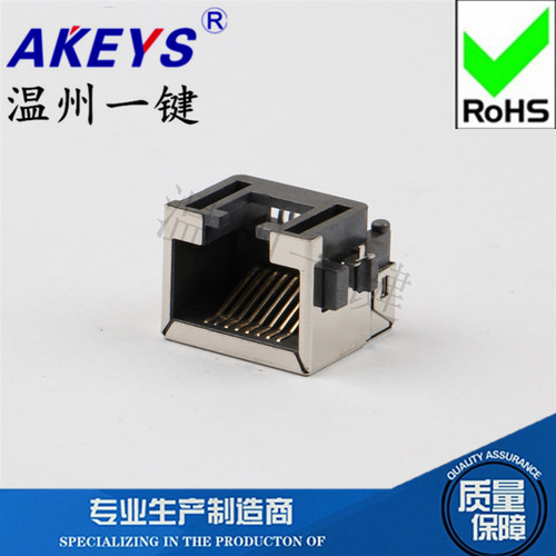RJ45 沉板 贴片 RJ45网络插座母座5110 沉板贴片8脚卧式H=8.6 - 图0