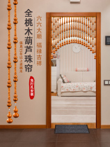 Full peach wood bead curtain Xuanguan partition screen door decorative door curtain hyacinth hanging curtain new Chinese entry door feng shui curtain
