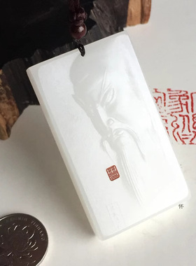 龙虎山发货羊脂白玉关公玉牌男关圣玉吊坠武财神关羽关二爷吊坠
